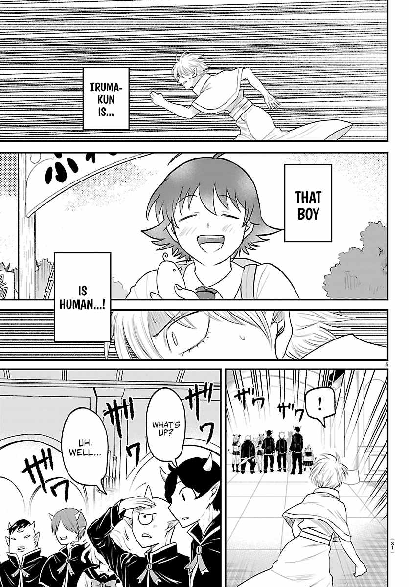 mairimashita-iruma-kun-chap-446-5