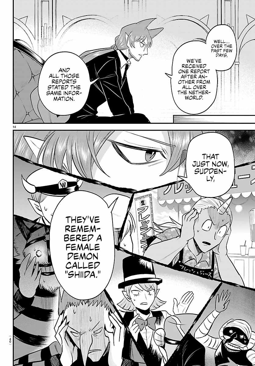 mairimashita-iruma-kun-chap-446-13