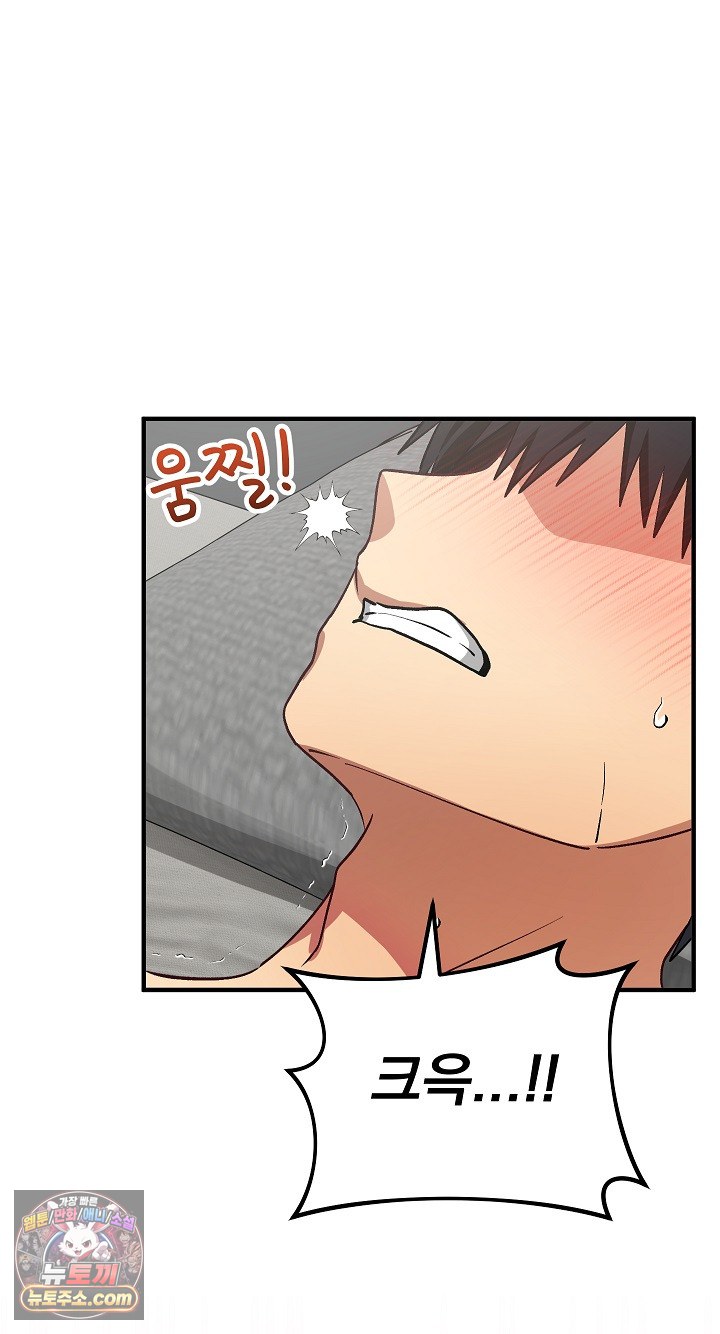 saving-my-magical-girl-raw-chap-36-1