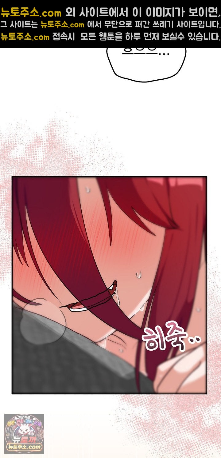 saving-my-magical-girl-raw-chap-36-18