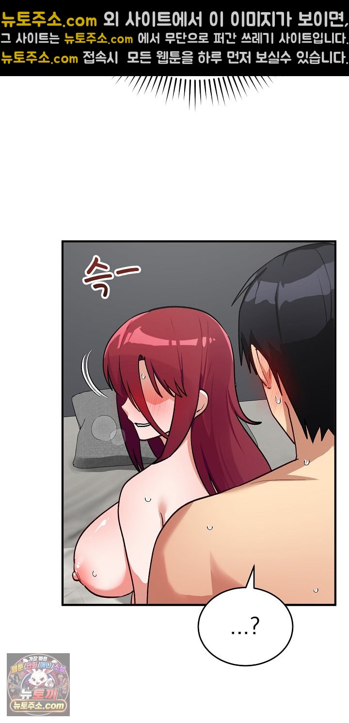 saving-my-magical-girl-raw-chap-36-37
