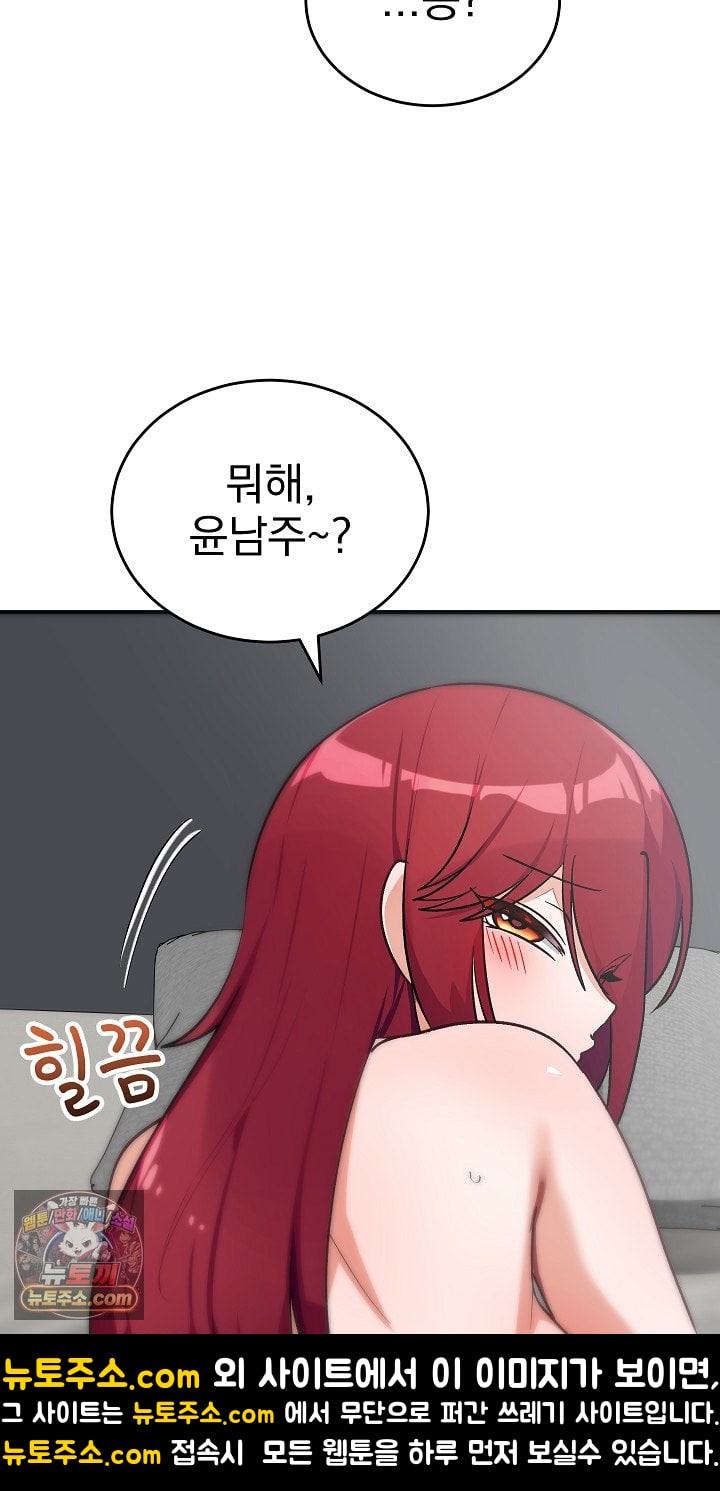 saving-my-magical-girl-raw-chap-36-46