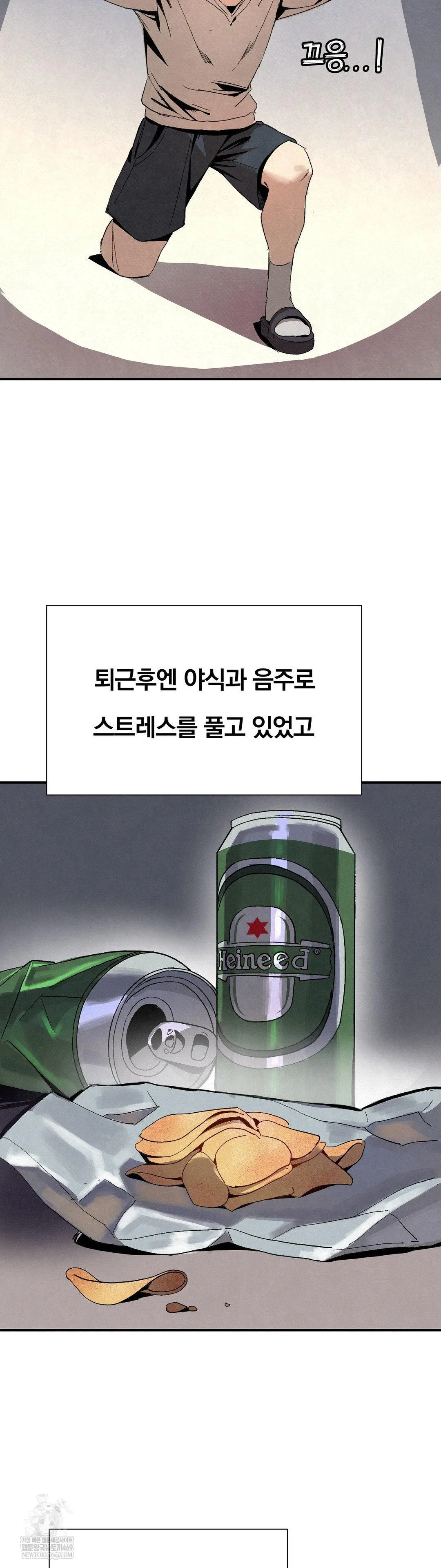 hiking-club-that-rotates-meals-raw-chap-2-4