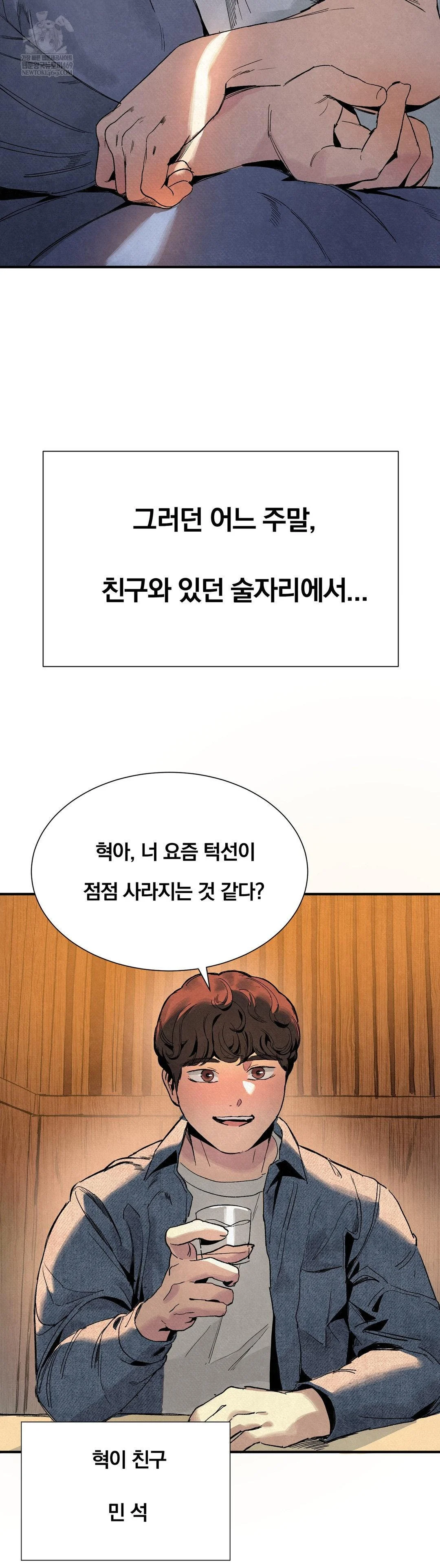 hiking-club-that-rotates-meals-raw-chap-2-6