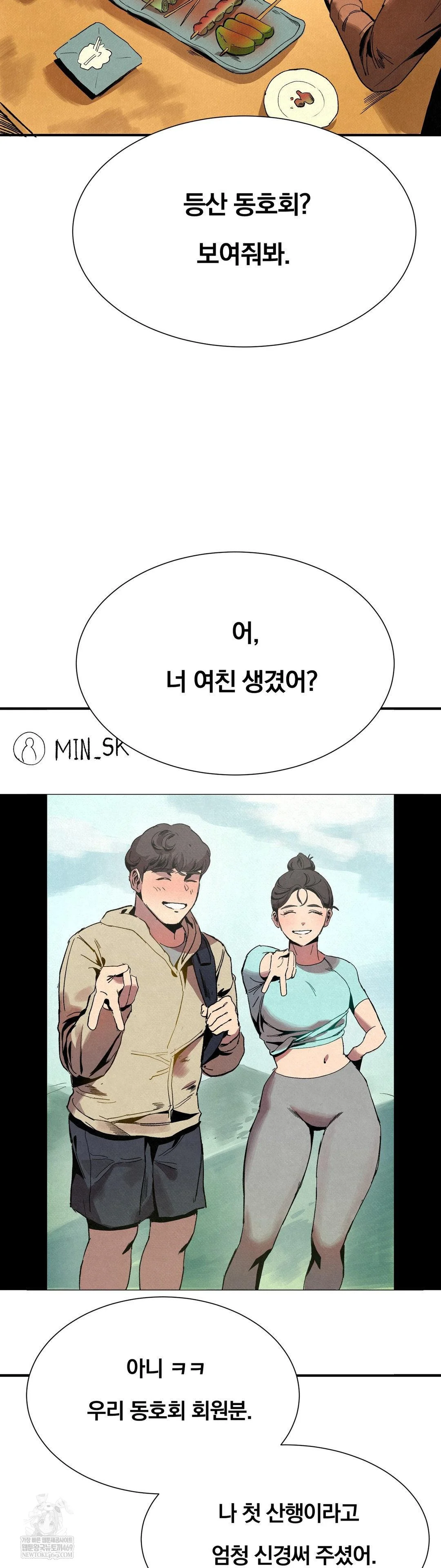 hiking-club-that-rotates-meals-raw-chap-2-9