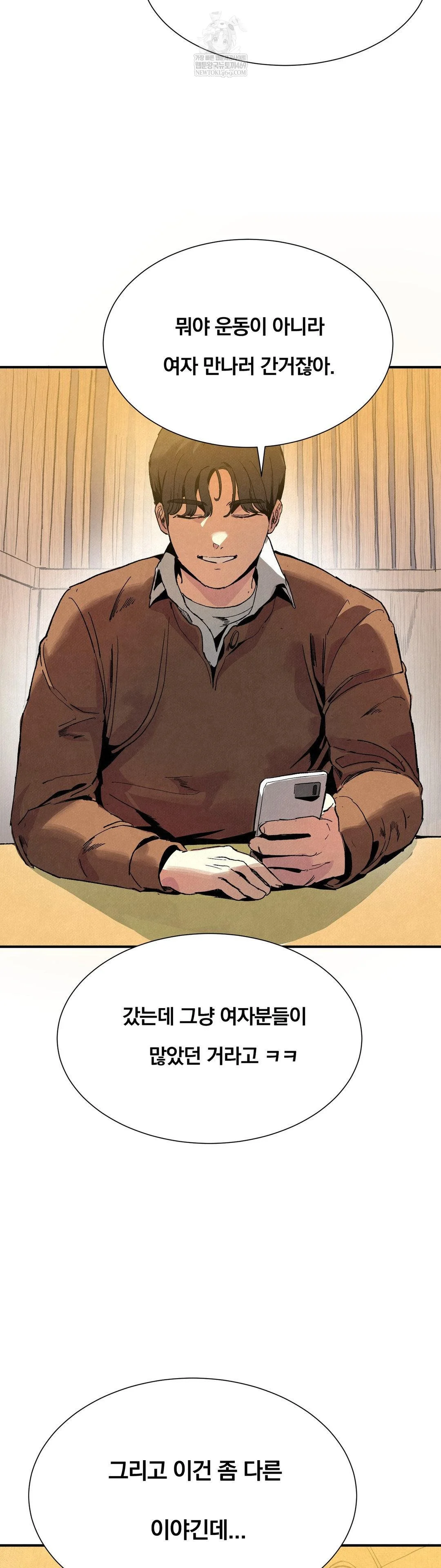 hiking-club-that-rotates-meals-raw-chap-2-10