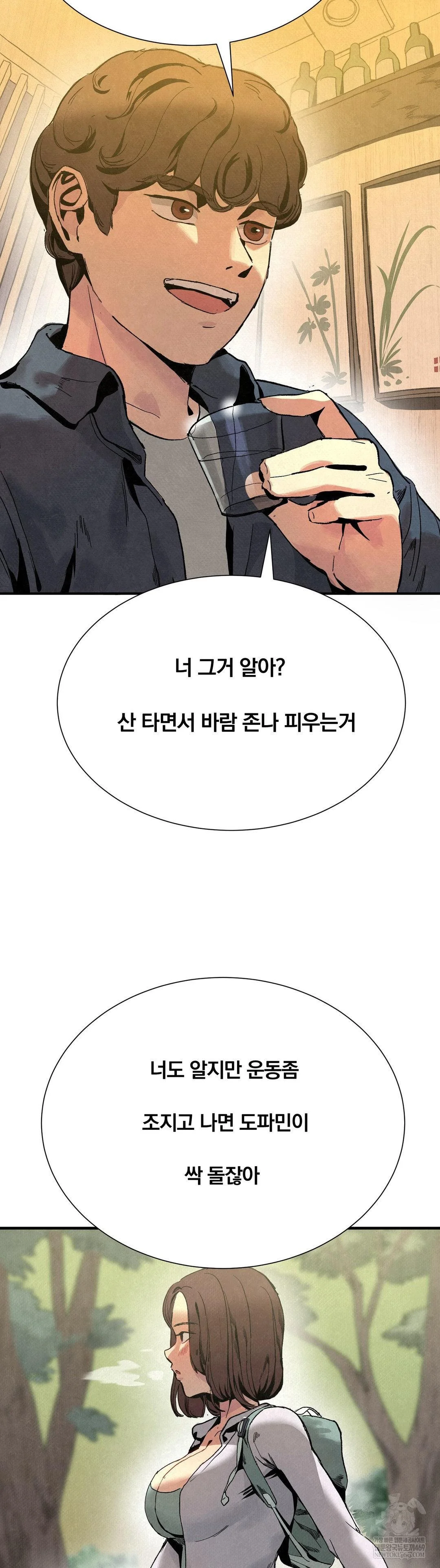 hiking-club-that-rotates-meals-raw-chap-2-11