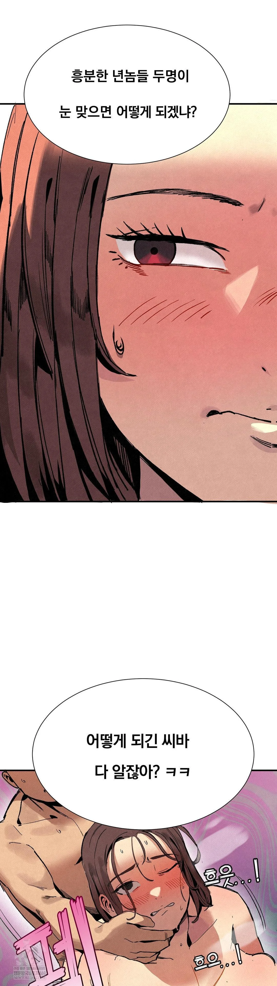 hiking-club-that-rotates-meals-raw-chap-2-13