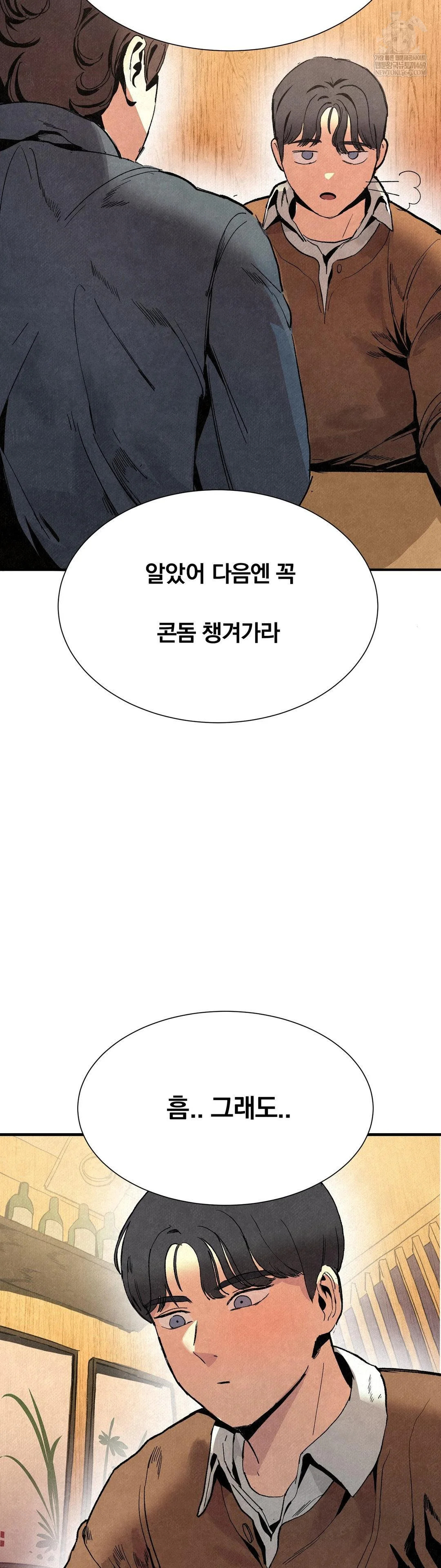 hiking-club-that-rotates-meals-raw-chap-2-16