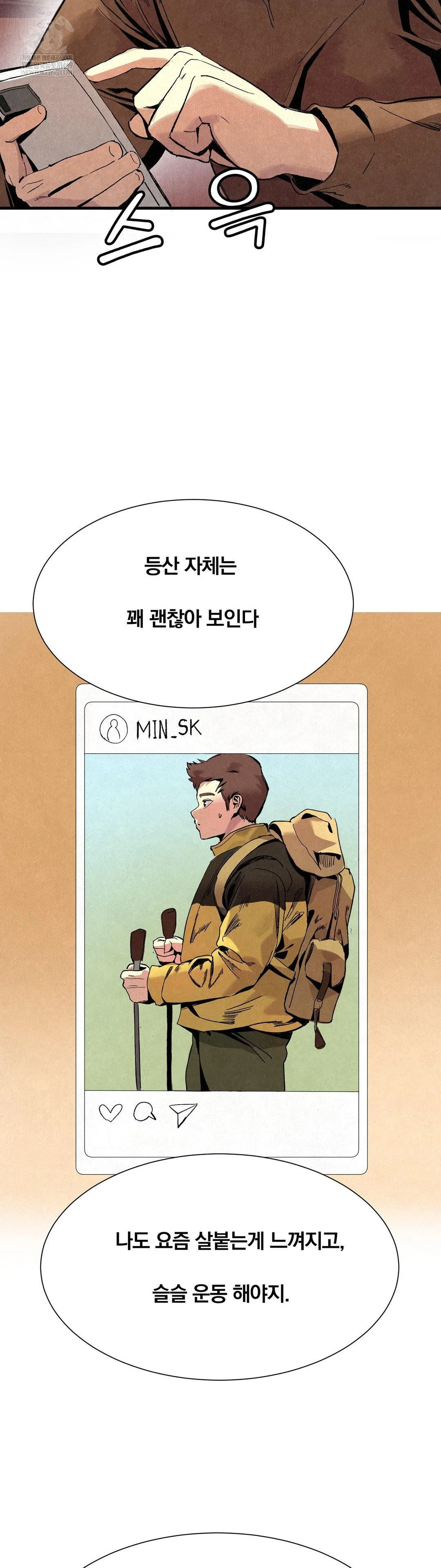 hiking-club-that-rotates-meals-raw-chap-2-17