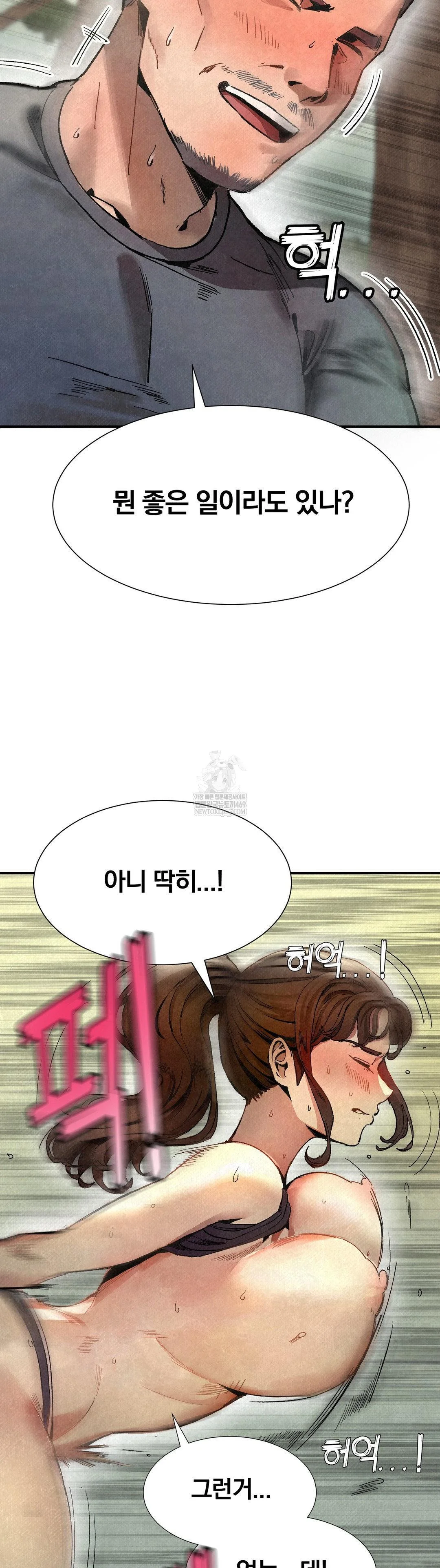 hiking-club-that-rotates-meals-raw-chap-2-21