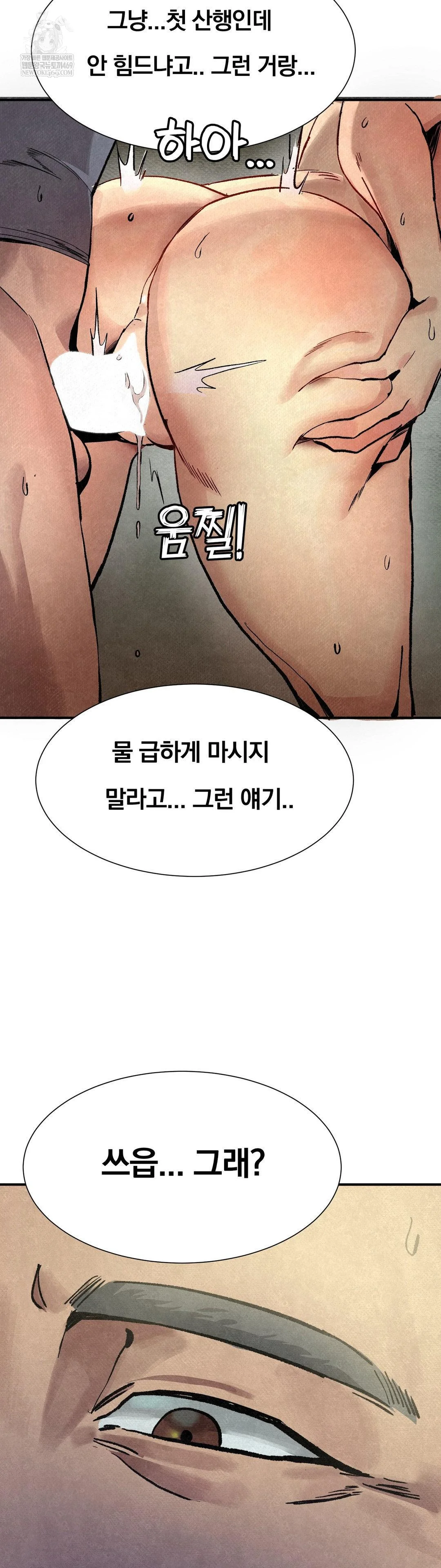 hiking-club-that-rotates-meals-raw-chap-2-23