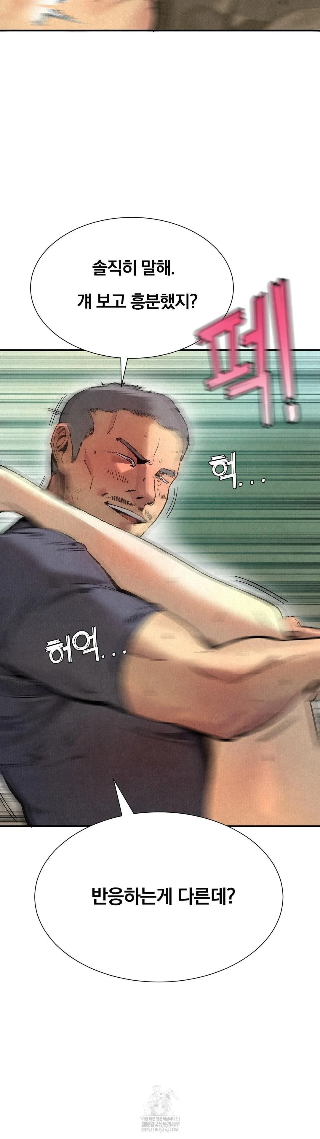 hiking-club-that-rotates-meals-raw-chap-2-28