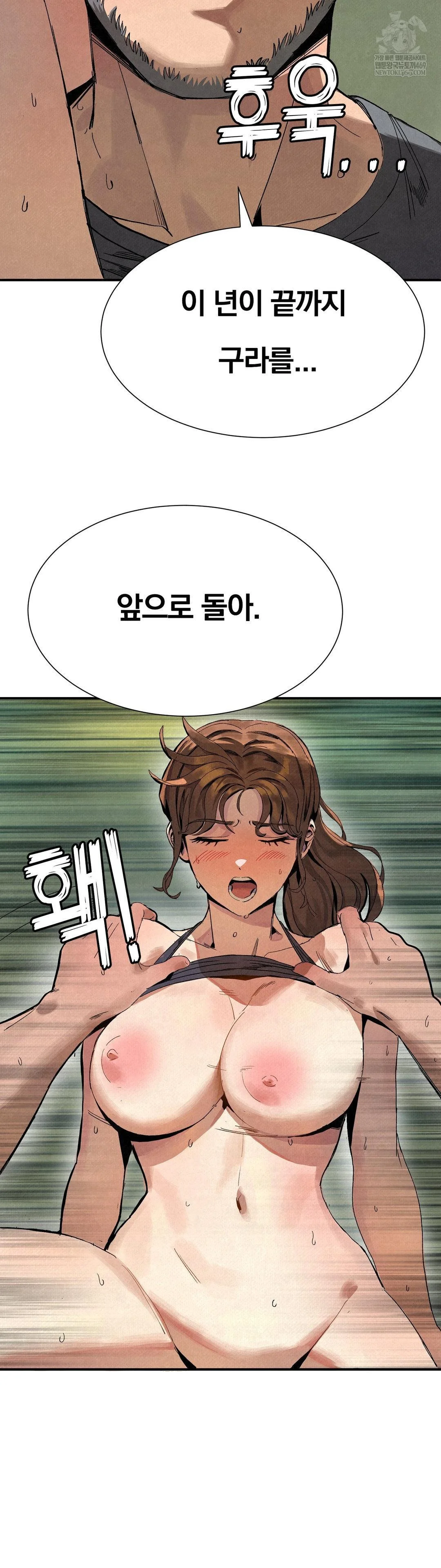 hiking-club-that-rotates-meals-raw-chap-2-30