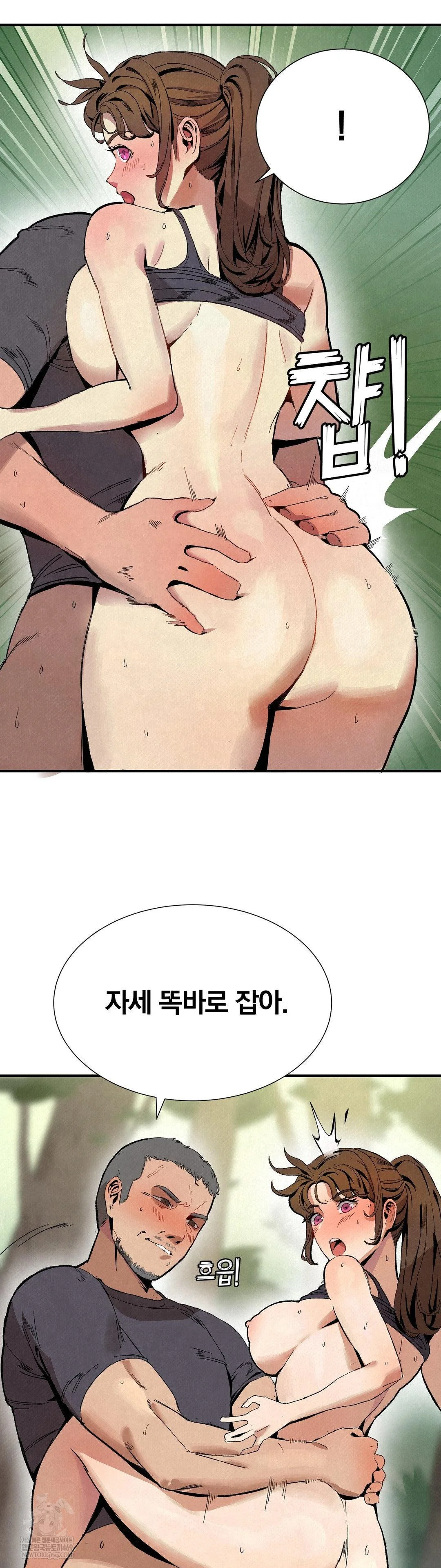 hiking-club-that-rotates-meals-raw-chap-2-31