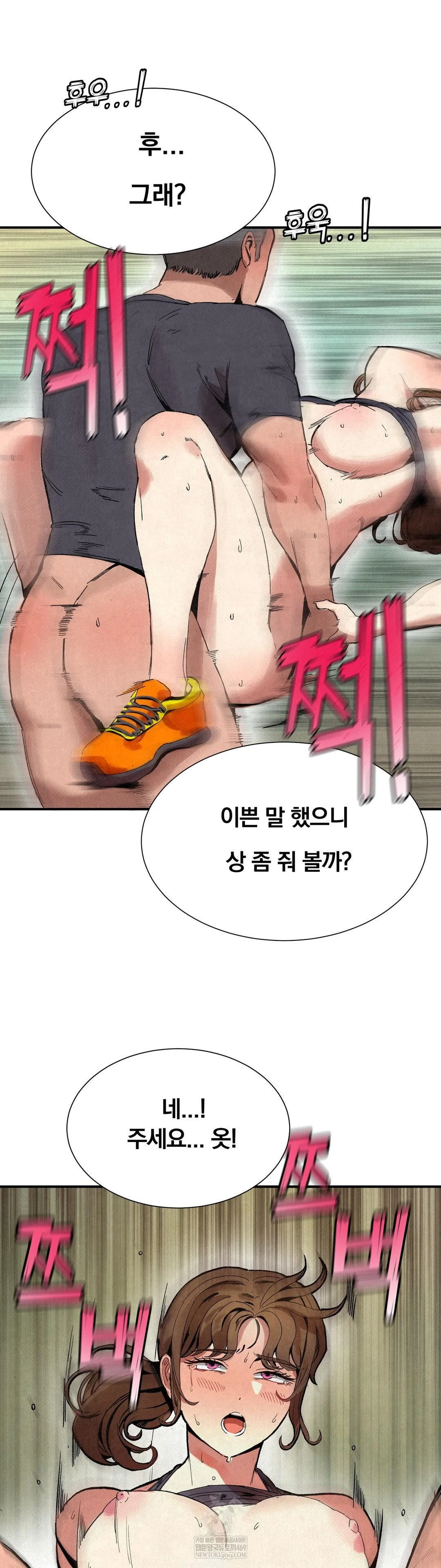 hiking-club-that-rotates-meals-raw-chap-2-36