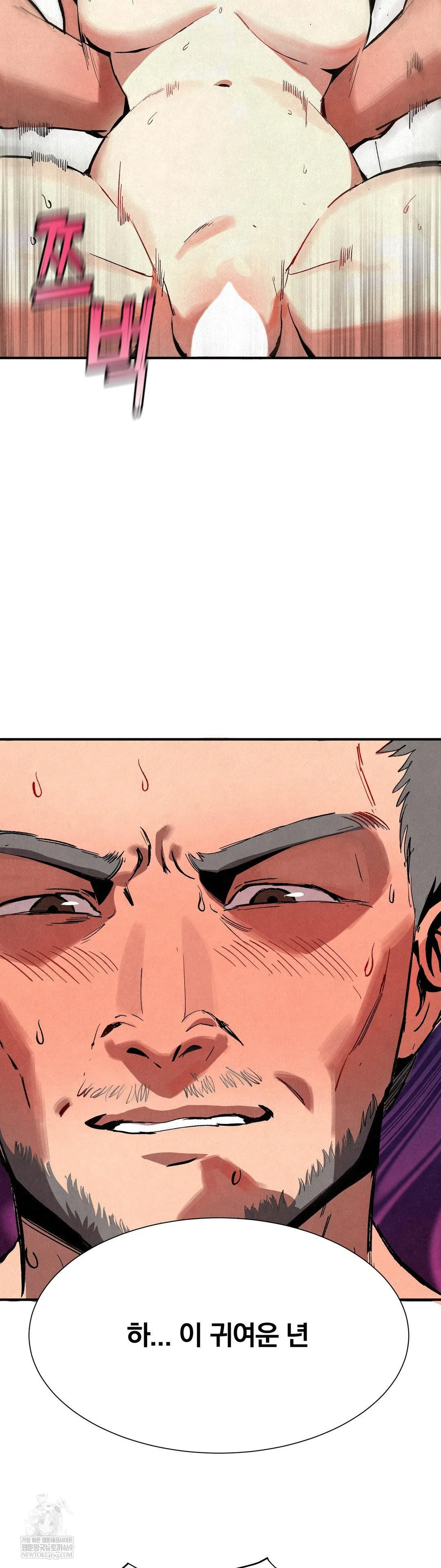 hiking-club-that-rotates-meals-raw-chap-2-37