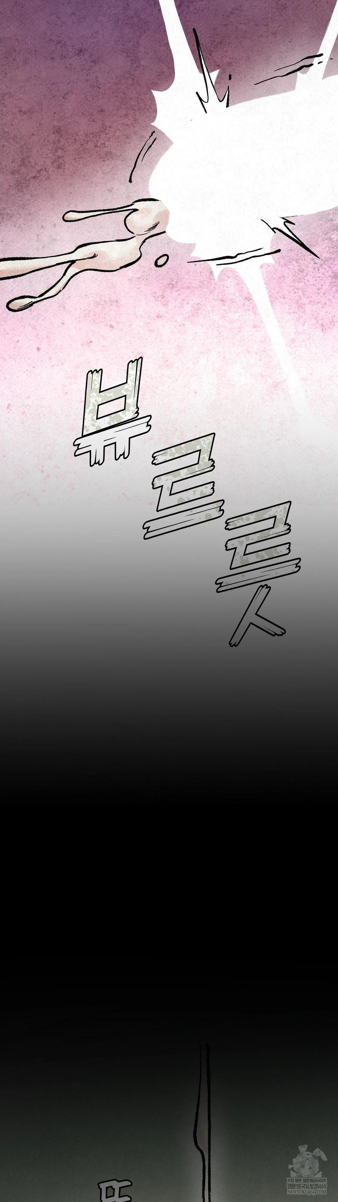 hiking-club-that-rotates-meals-raw-chap-2-42