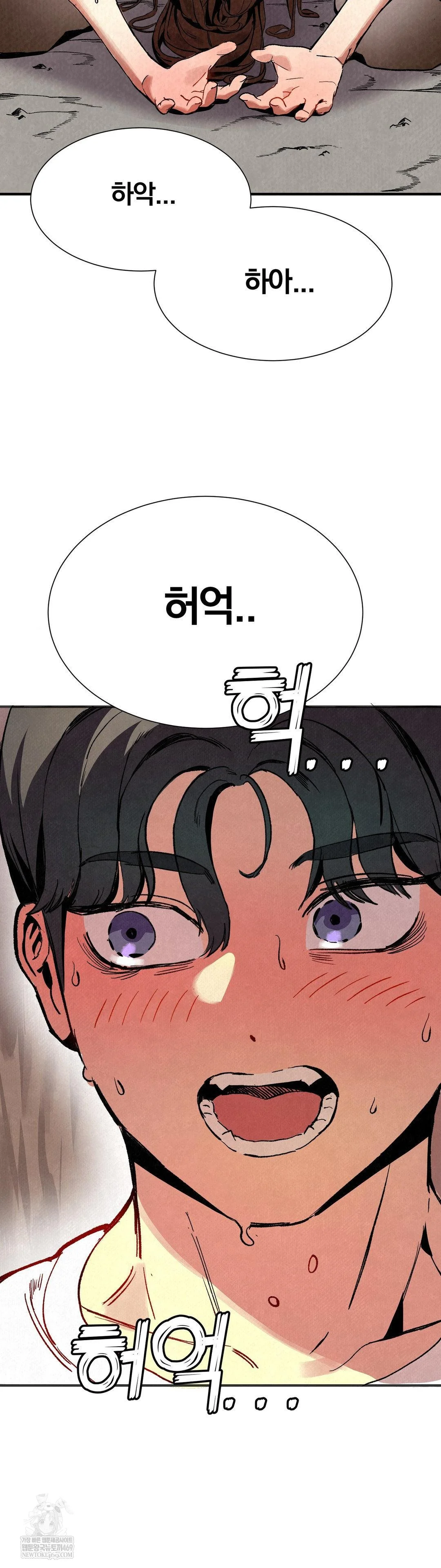 hiking-club-that-rotates-meals-raw-chap-2-45