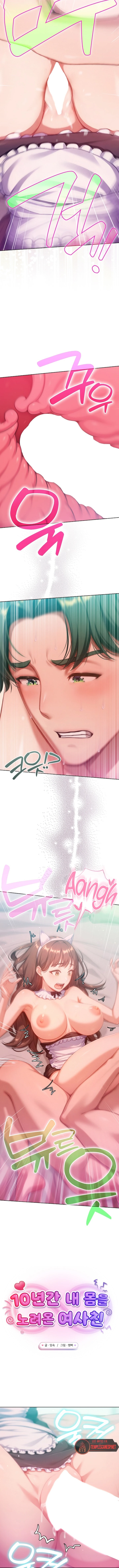 never-just-friends-raw-chap-22-9
