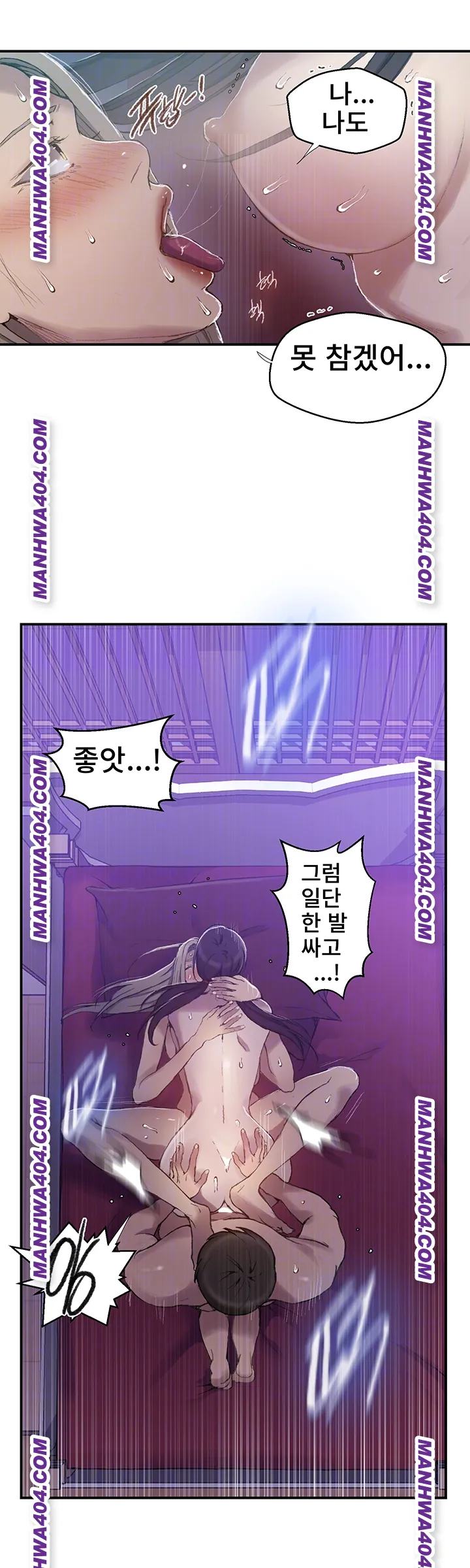 secret-class-raw-chap-276-11