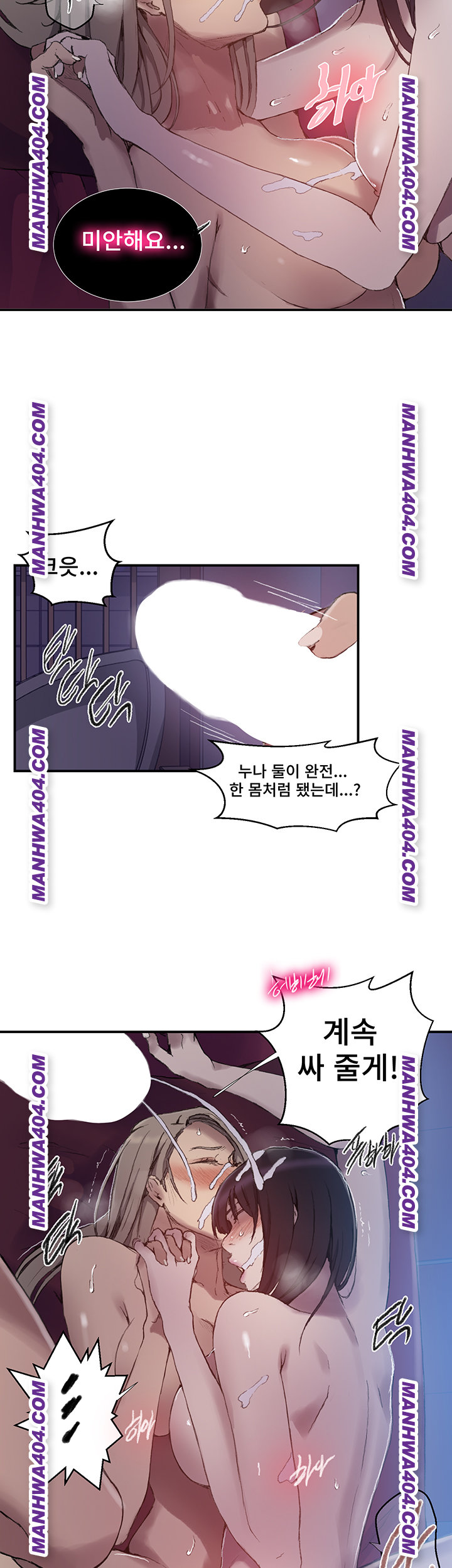secret-class-raw-chap-276-15