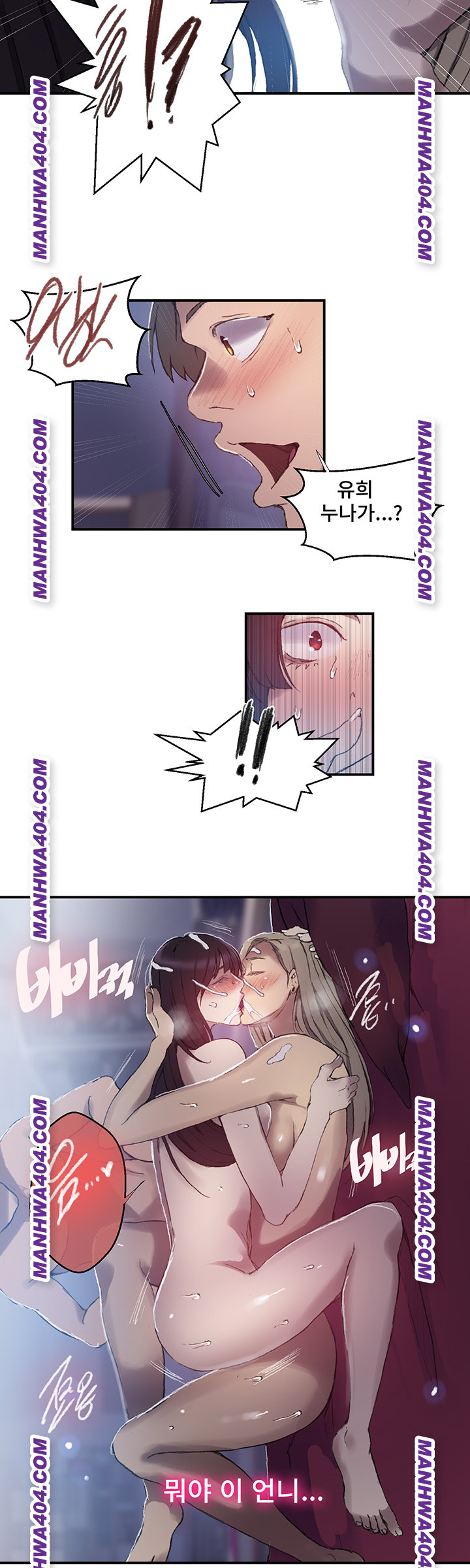 secret-class-raw-chap-276-17