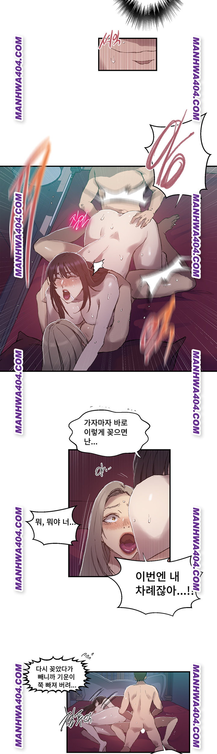 secret-class-raw-chap-276-20
