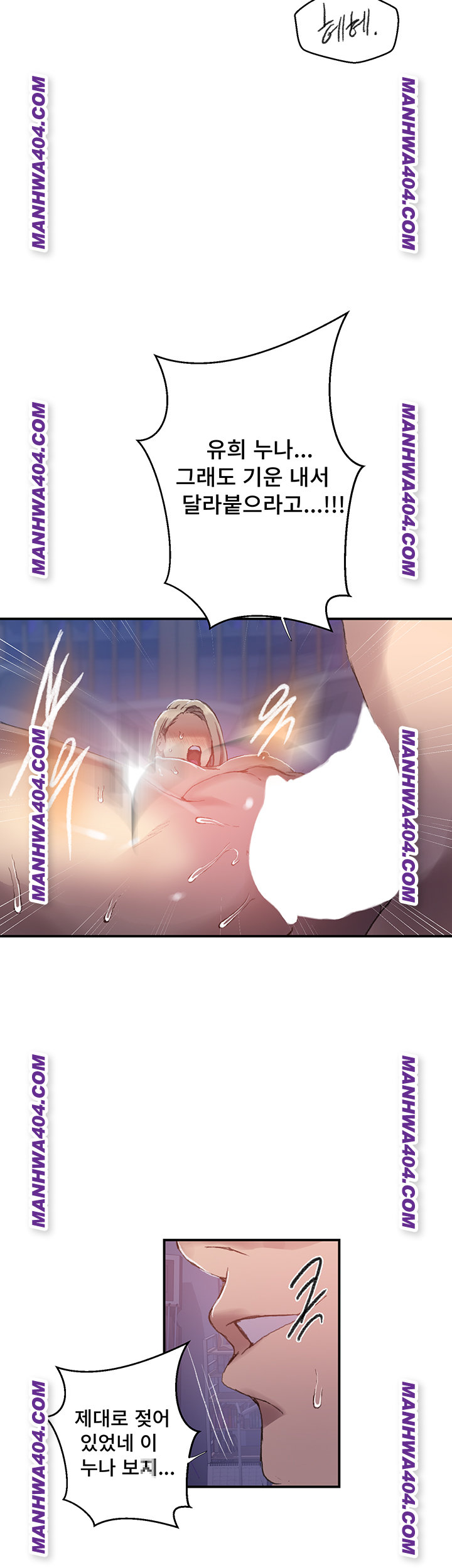 secret-class-raw-chap-276-21
