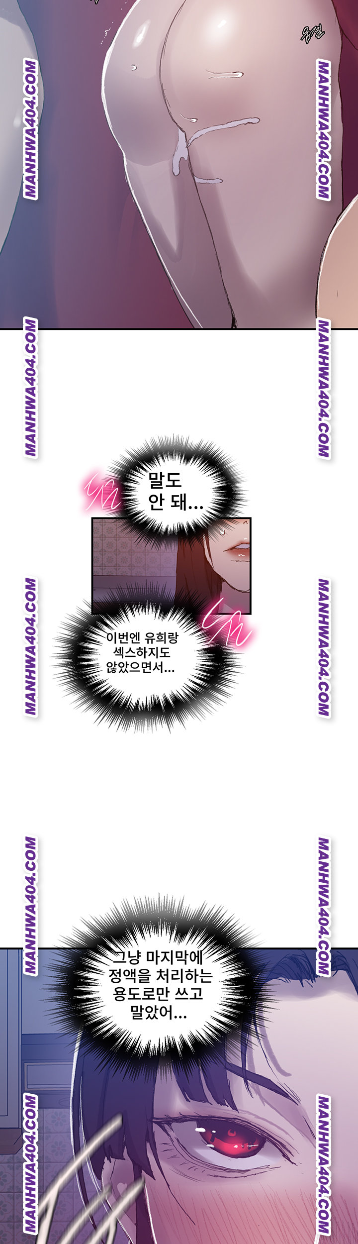 secret-class-raw-chap-276-37