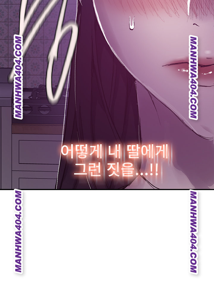 secret-class-raw-chap-276-38
