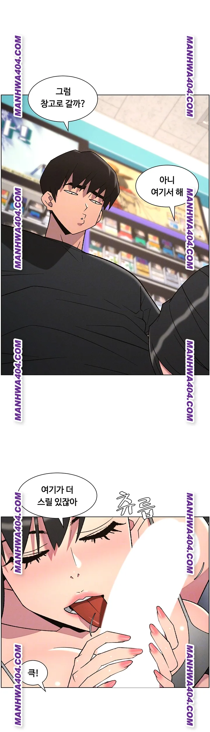 a-secret-lesson-with-my-younger-sister-raw-chap-81-5