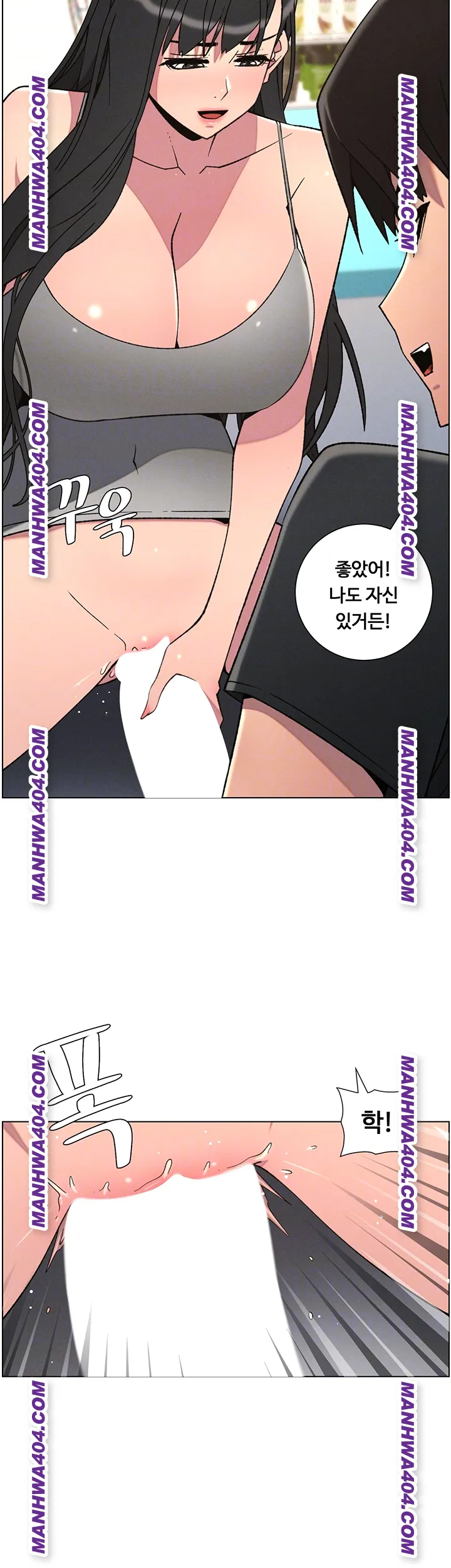a-secret-lesson-with-my-younger-sister-raw-chap-81-8