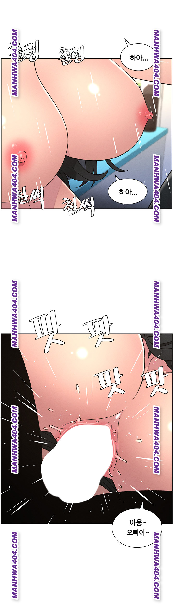 a-secret-lesson-with-my-younger-sister-raw-chap-81-12