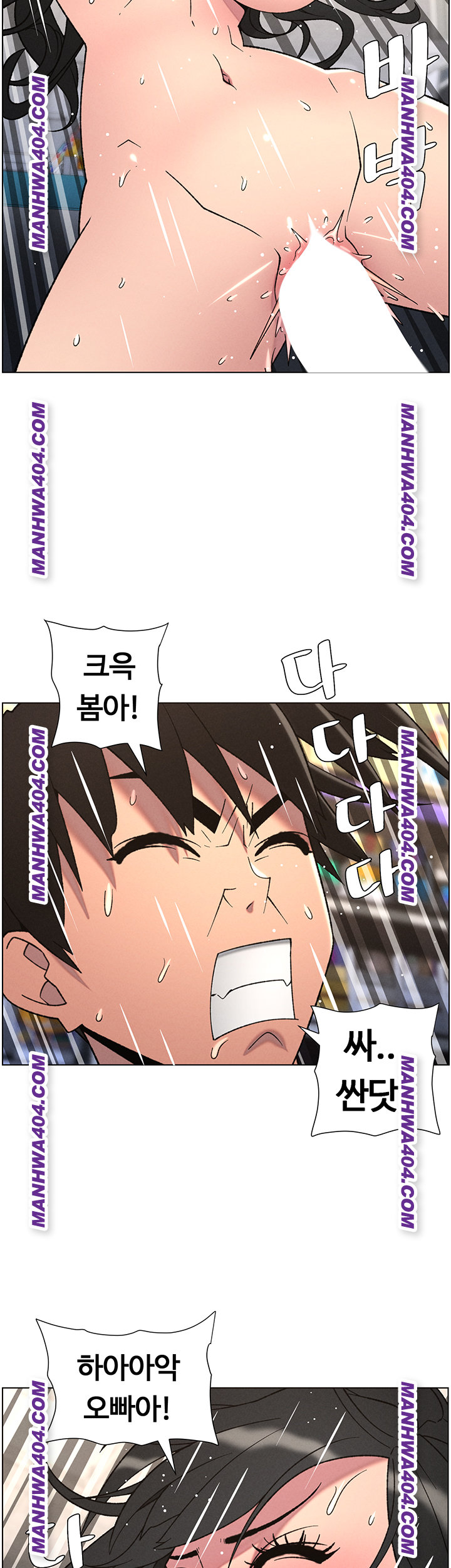 a-secret-lesson-with-my-younger-sister-raw-chap-81-15