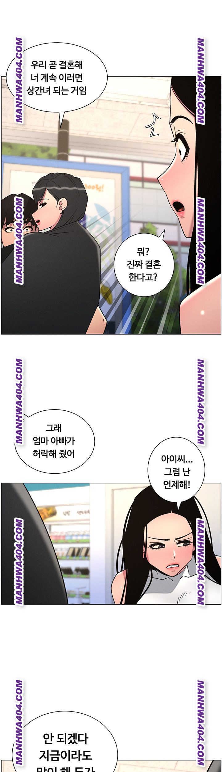 a-secret-lesson-with-my-younger-sister-raw-chap-81-25