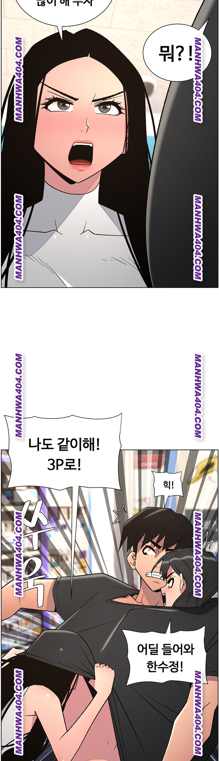 a-secret-lesson-with-my-younger-sister-raw-chap-81-26