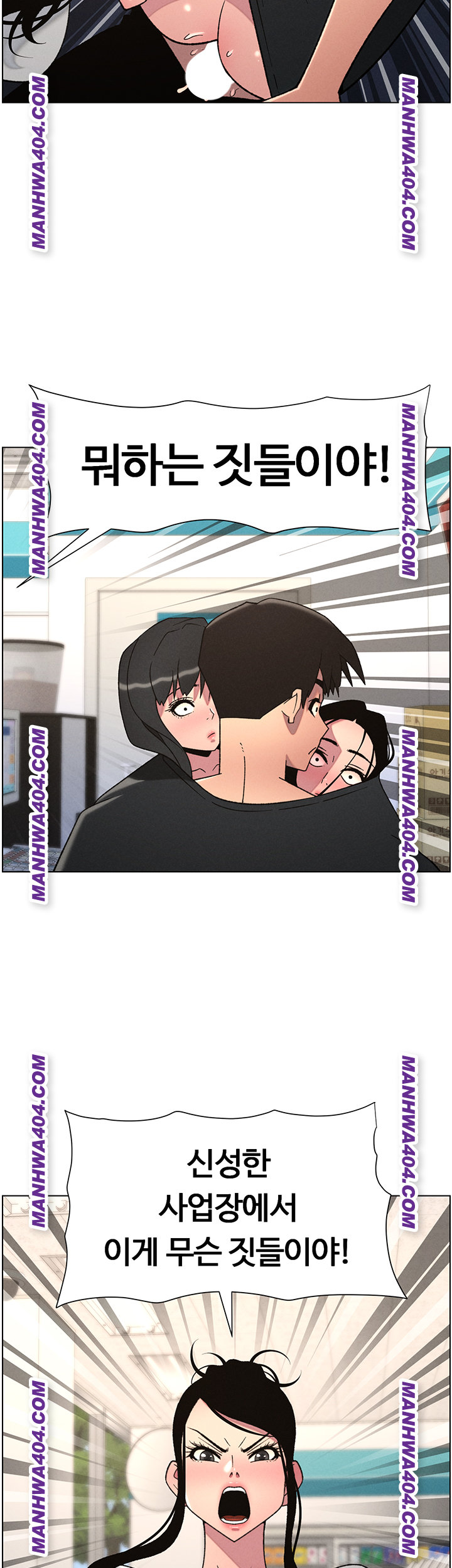 a-secret-lesson-with-my-younger-sister-raw-chap-81-27