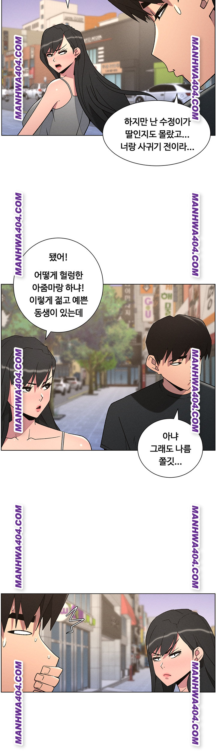a-secret-lesson-with-my-younger-sister-raw-chap-81-34