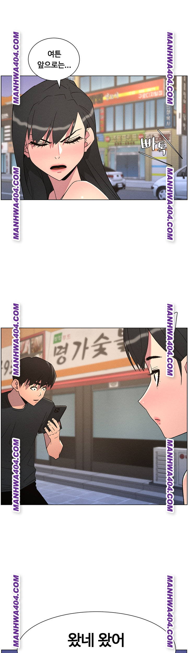 a-secret-lesson-with-my-younger-sister-raw-chap-81-35