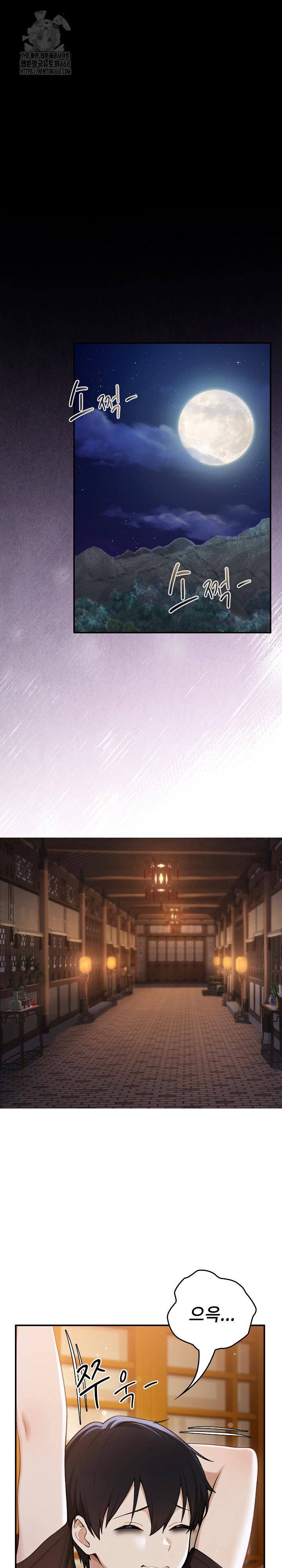 isekai-dragondick-knight-commander-raw-chap-62-1