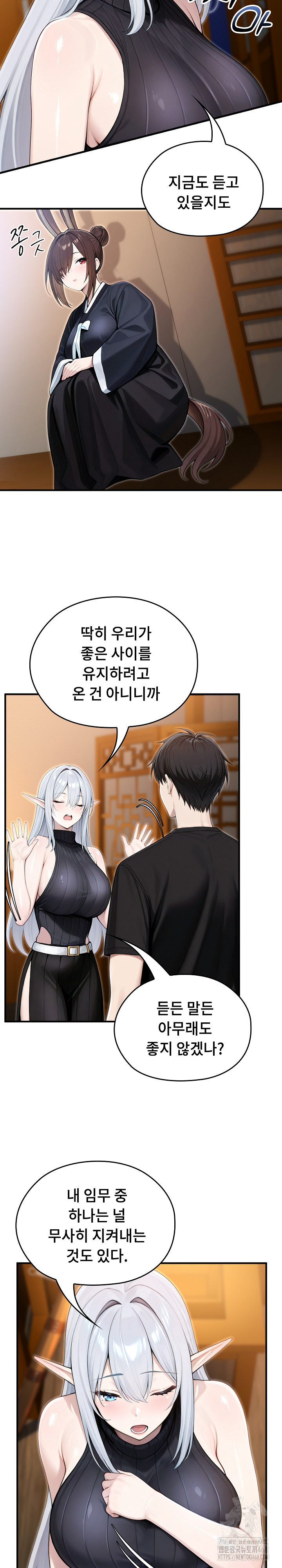isekai-dragondick-knight-commander-raw-chap-62-6