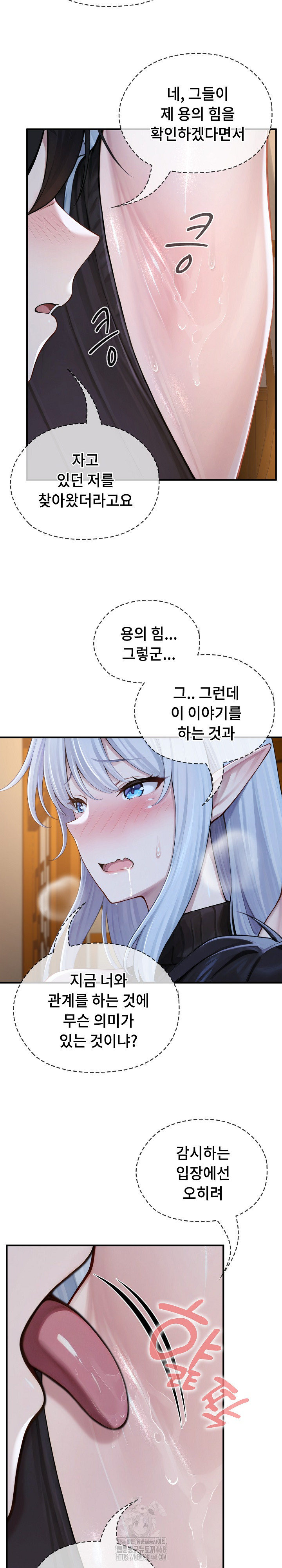 isekai-dragondick-knight-commander-raw-chap-62-11