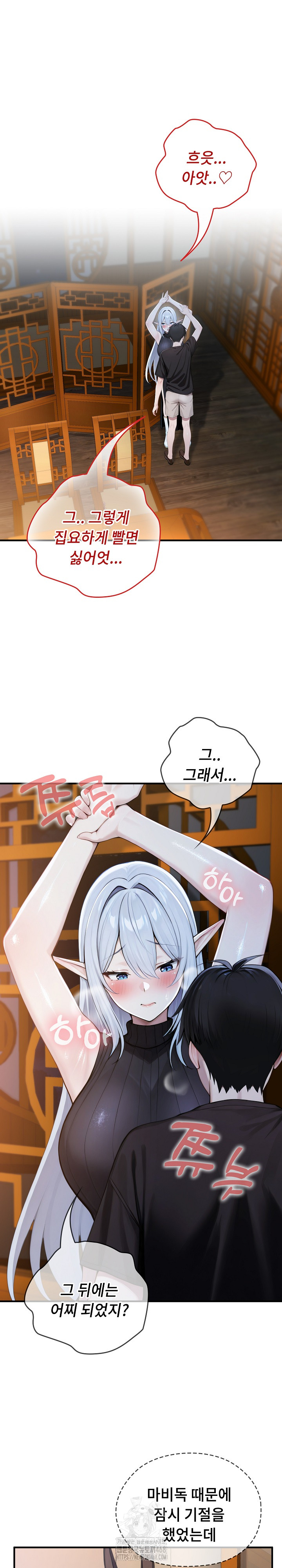 isekai-dragondick-knight-commander-raw-chap-62-13