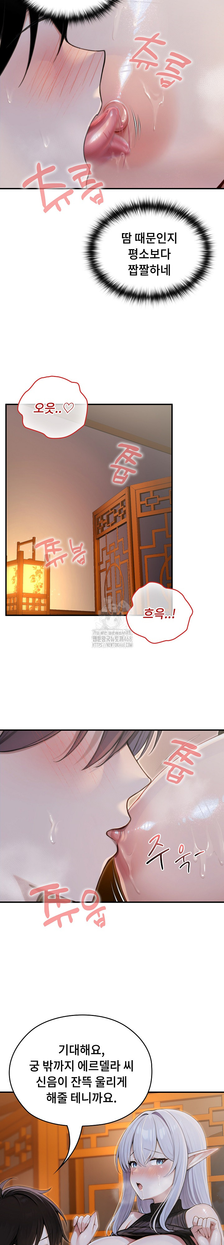 isekai-dragondick-knight-commander-raw-chap-62-17