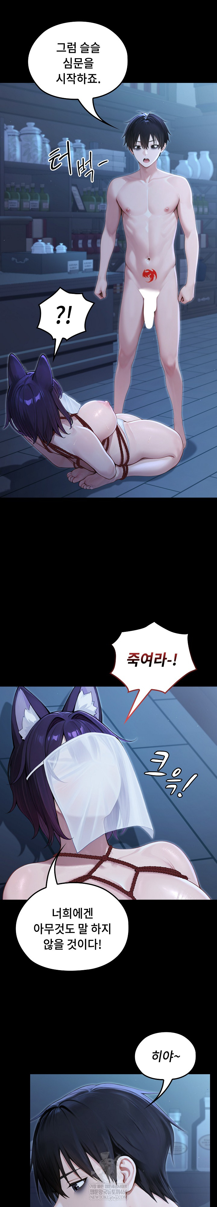 isekai-dragondick-knight-commander-raw-chap-66-7