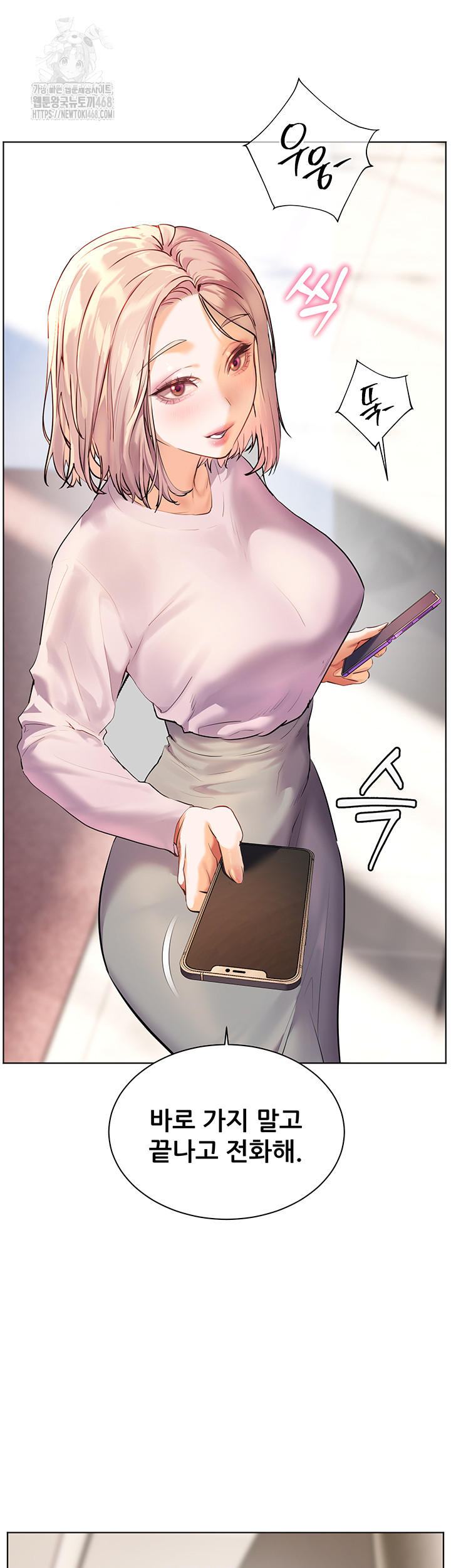the-teachers-efforts-raw-chap-59-19