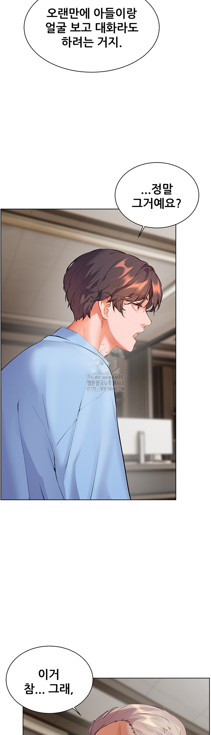 the-teachers-efforts-raw-chap-59-26