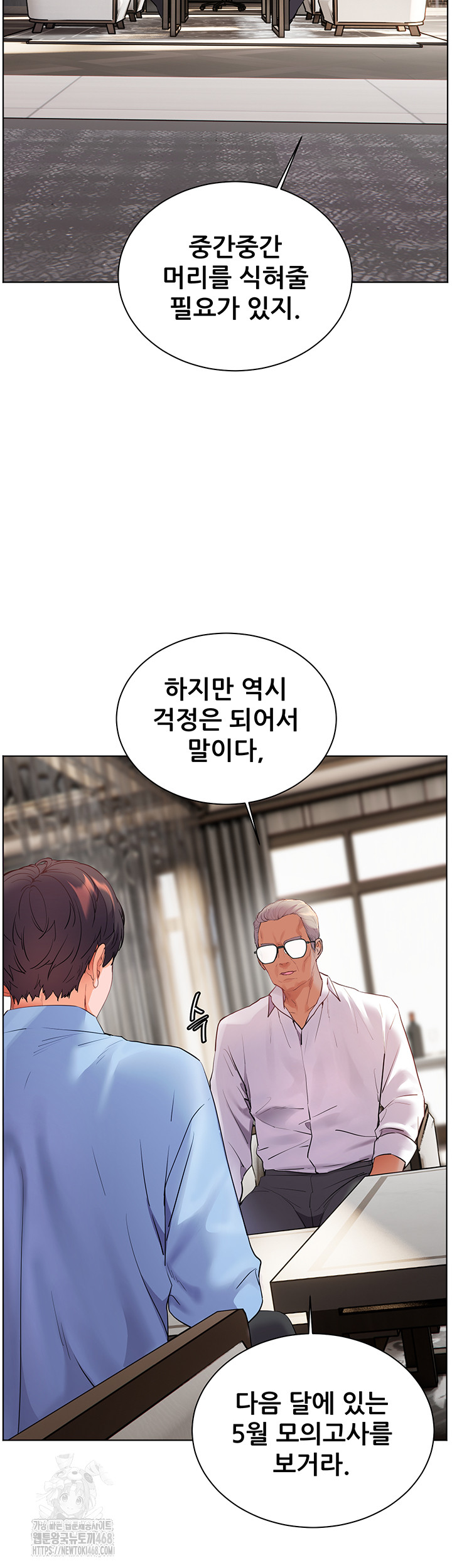 the-teachers-efforts-raw-chap-59-28