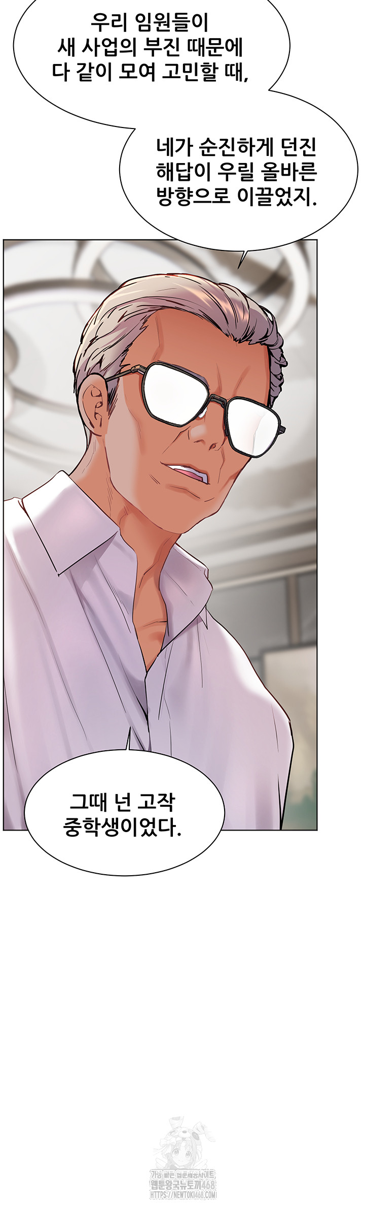 the-teachers-efforts-raw-chap-59-36